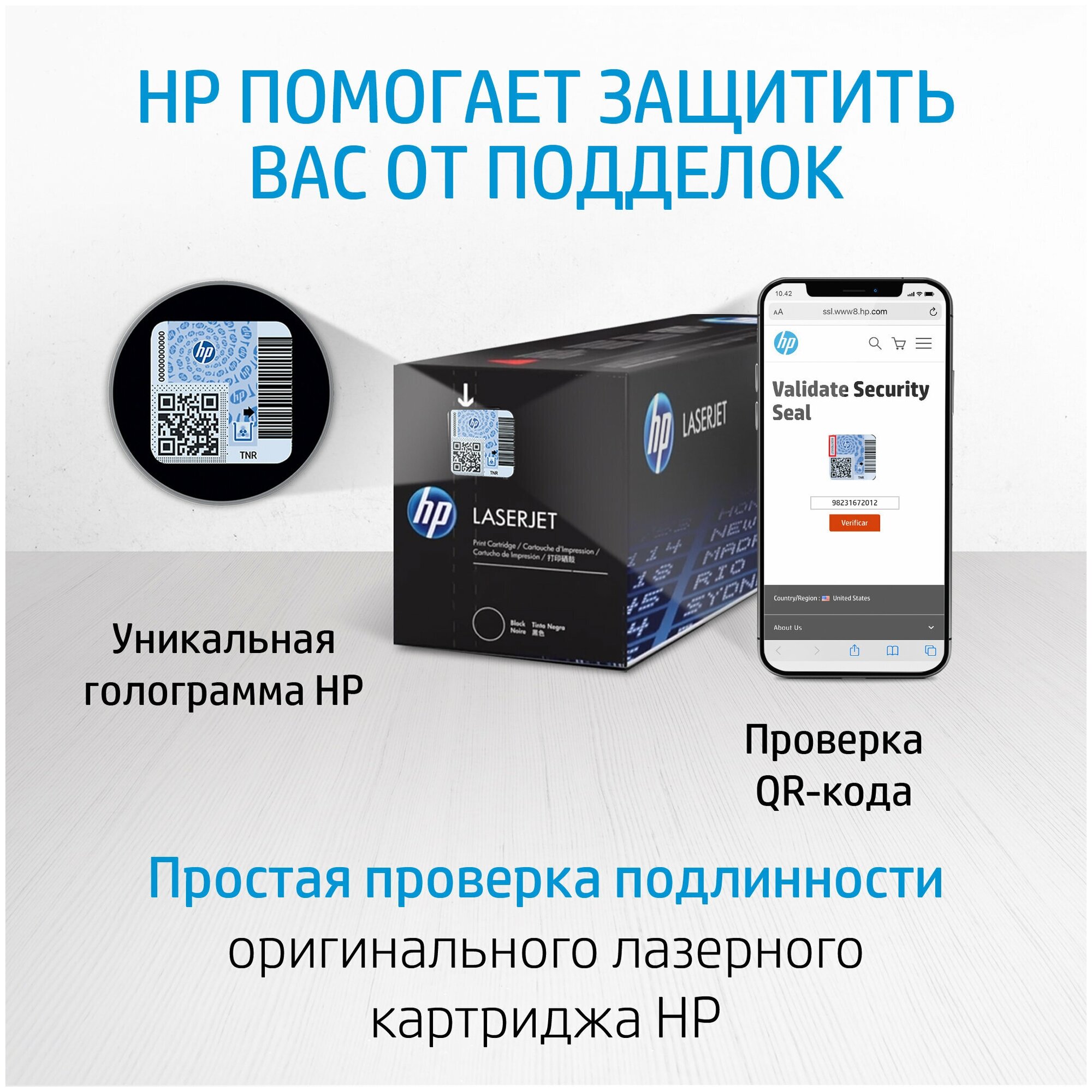 Картридж HP W2300A черный (2000стр), для HP LaserJet Pro 4203, 4303 - фото №11