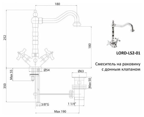 Смеситель Cezares Lord LORD-LS2-01 для раковины