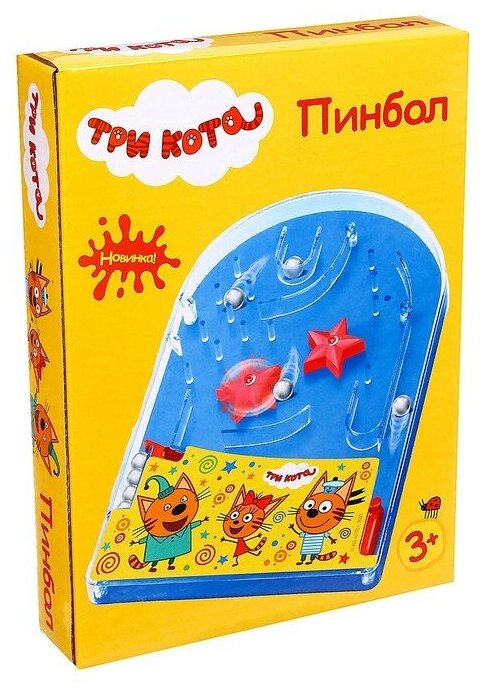 Настольная игра пинбол «Три Кота»