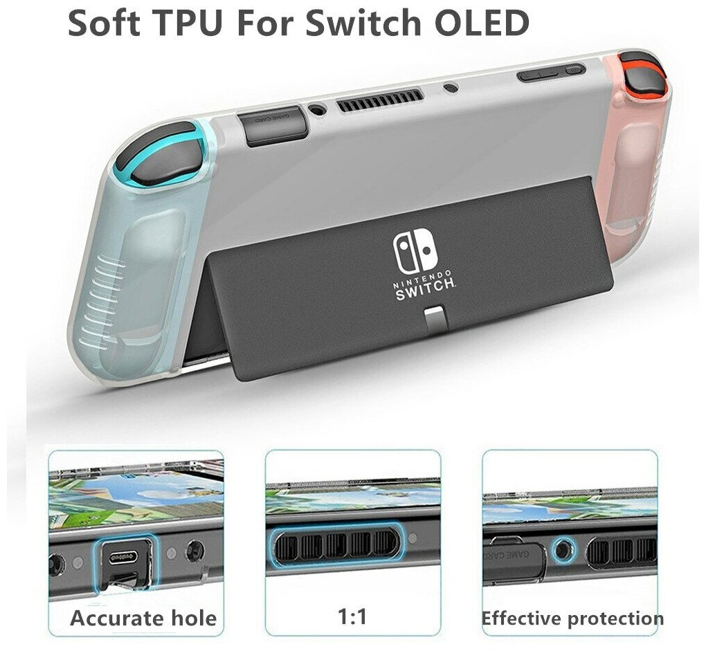 Чехол Nintendo Switch Case/OLED/защитный кейс для игр/силиконовый прозрачный для Нинтендо Свитч
