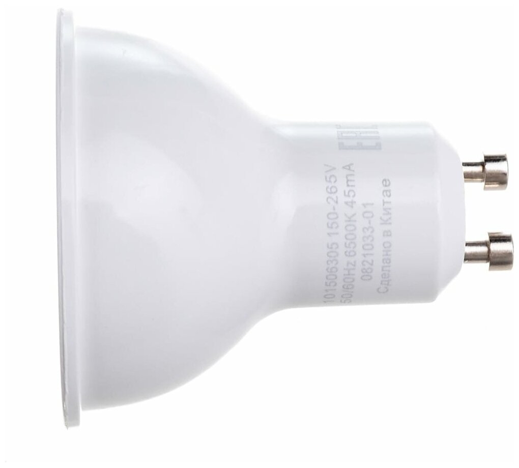 Светодиодная лампа GAUSS MR16 5W 530lm 6500K GU10 LED 1/10/100 - фотография № 6