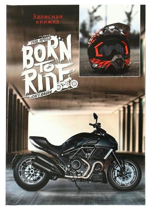 Записная книга Проф-Пресс Черный мотоцикл К48-5579 А6, 48 листов, разноцветный