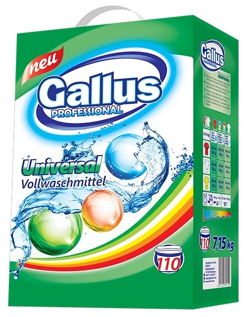 Gallus universal стиральный порошок для стирки универсальный, 110 стирок, 7,15 кг