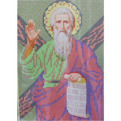 Набор для вышивания бисером Святой Апостол Андрей Первозванный, 18x25 см, арт. С9151