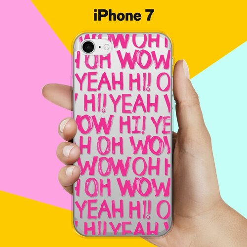 Силиконовый чехол Oh yeah на Apple iPhone 7 силиконовый чехол oh yeah на apple iphone 11 pro