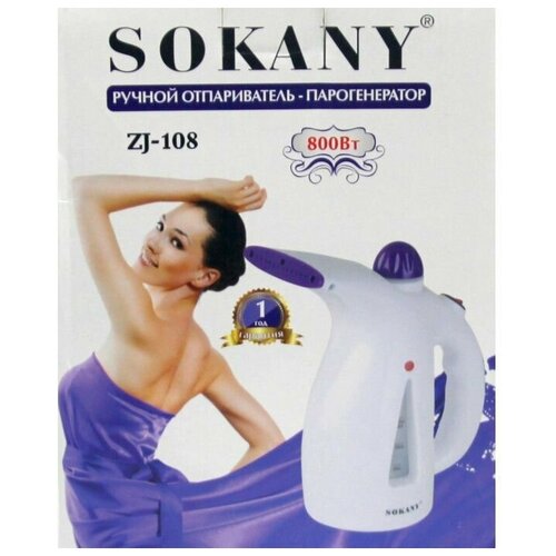 Ручной отпариватель для одежды/Пароочиститель/ Паровой утюг/ Увлажнитель воздуха белый Sokany ZJ-108
