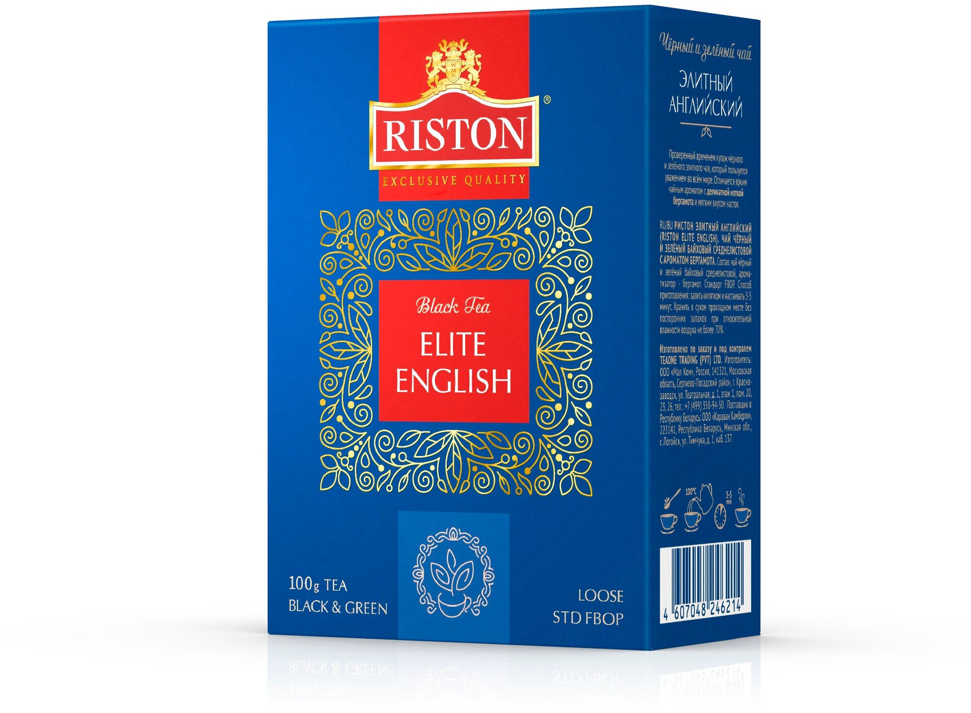 Чай черный и зеленый листовой Riston English Elite, 100 г