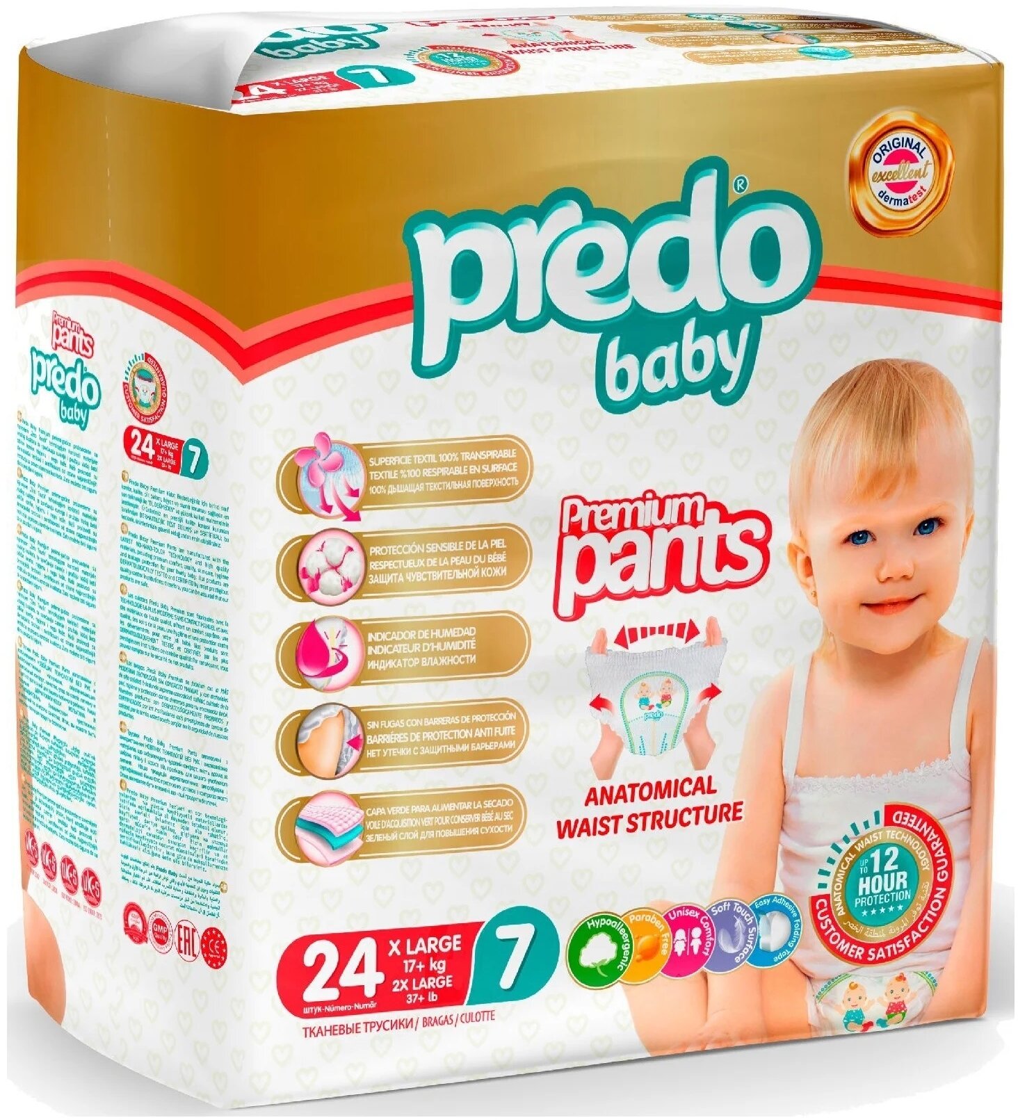 Подгузники трусики 7 Predo Baby 17+кг 24 шт