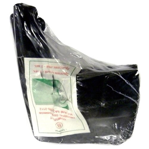 Брызговики передние БалаковоЗапчасть 2110-841551213 для ВАЗ 2110 2шт 2580₽