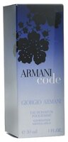 Парфюмерная вода ARMANI Code pour Femme Eau de Parfum 75 мл