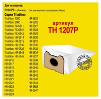 Top House Пылесборники TH 1207 P 4 шт.