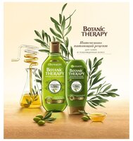 GARNIER бальзам-ополаскиватель Botanic Therapy Легендарная олива интенсивно питающий 200 мл