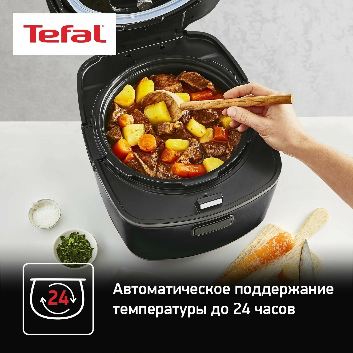 Скороварка/мультиварка Tefal CY625D32