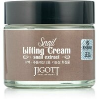 Подтягивающий крем с муцином улитки Jigott Snail Lifting Cream 70 мл.