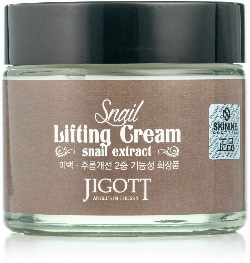 Подтягивающий крем с муцином улитки Jigott Snail Lifting Cream 70 мл.