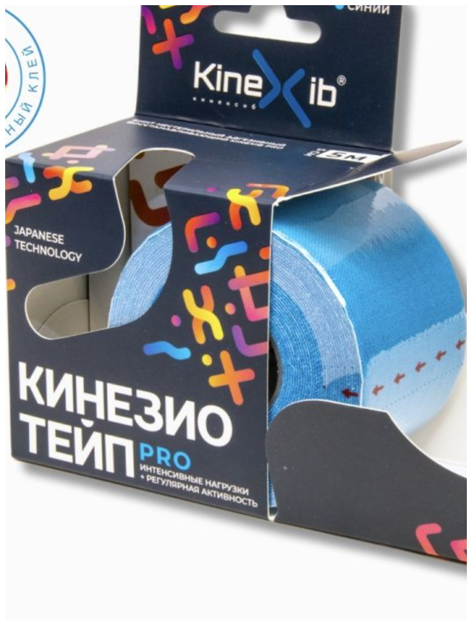 Кинезио-тейп Kinexib Pro (5м*5см) синий - Kinexib