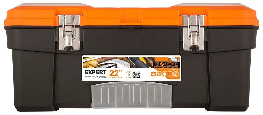 Ящик для инструментов Blocker Expert, 55,7 x 28,4 x 23,6 см, черный/оранжевый