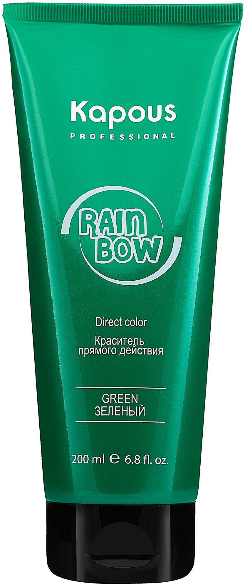KAPOUS RAIN BOW краситель прямого действия "зеленый" 200 МЛ