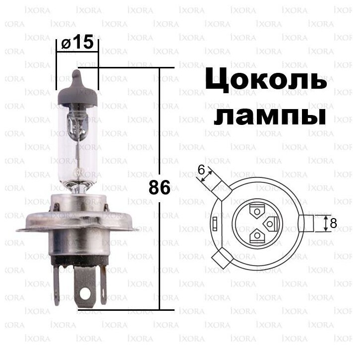 NARVA Лампа головного света H4 12V 100/90W 1шт. (блистер) 48901