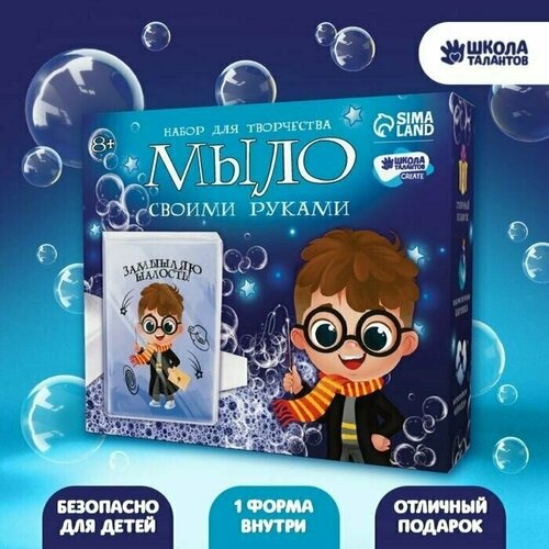 Подарочный набор для творчества Мыловарение От 8 лет 899₽