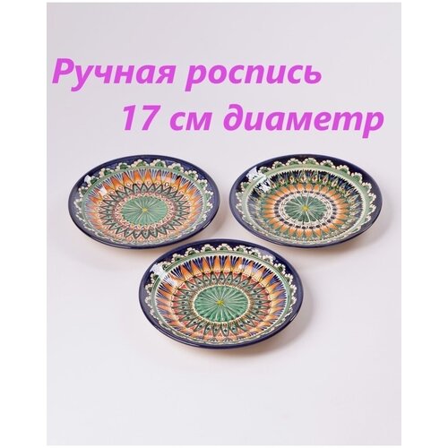 Посуда набор подарочный набор тарелок для женщин