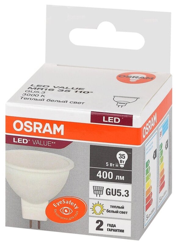 Лампа светодиодная OSRAM LED Value MR16 400лм 5Вт (замена 35Вт) 3000К