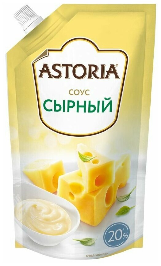 Соус, Astoria, 180 г, сырный 6шт