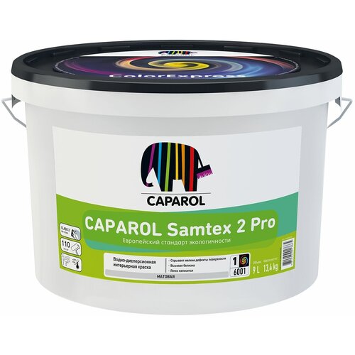 Краска для стен и потолков Caparol Samtex 2 Pro цвет белый база 1 9 л