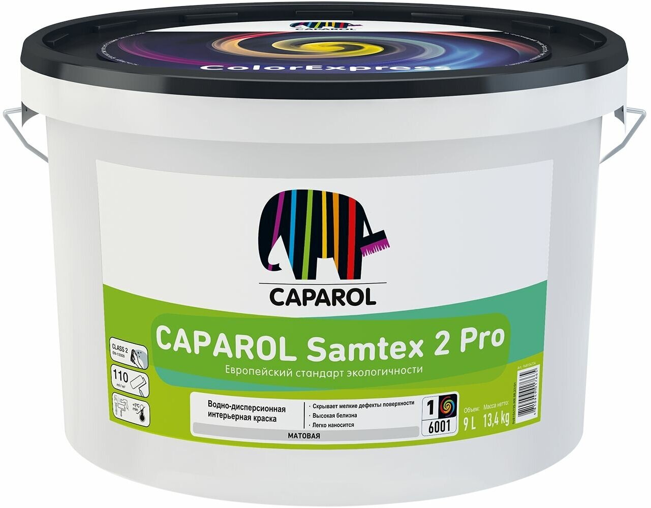 Краска для стен и потолков Caparol Samtex 2 Pro цвет белый база 1 9 л