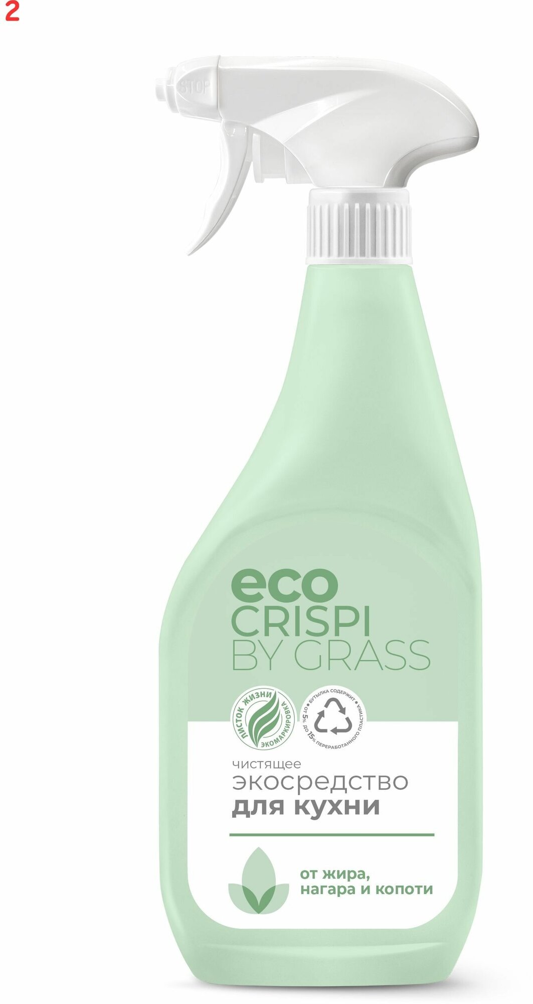 Grass Чистящее экосредство для уборки Crispi, 600 мл, 2 шт - фотография № 7