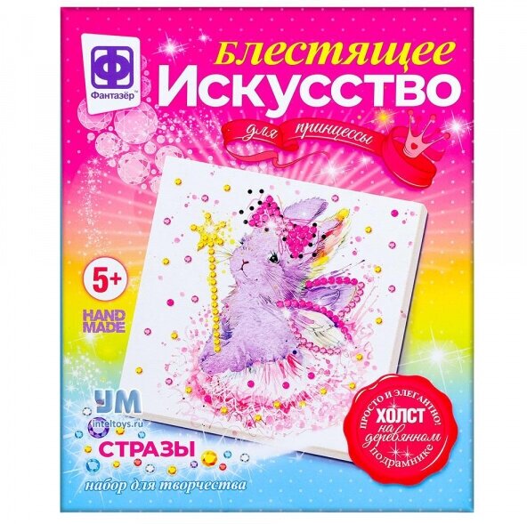 Блестящее искусство "Пушистая фея" (257505) Фантазер - фото №2