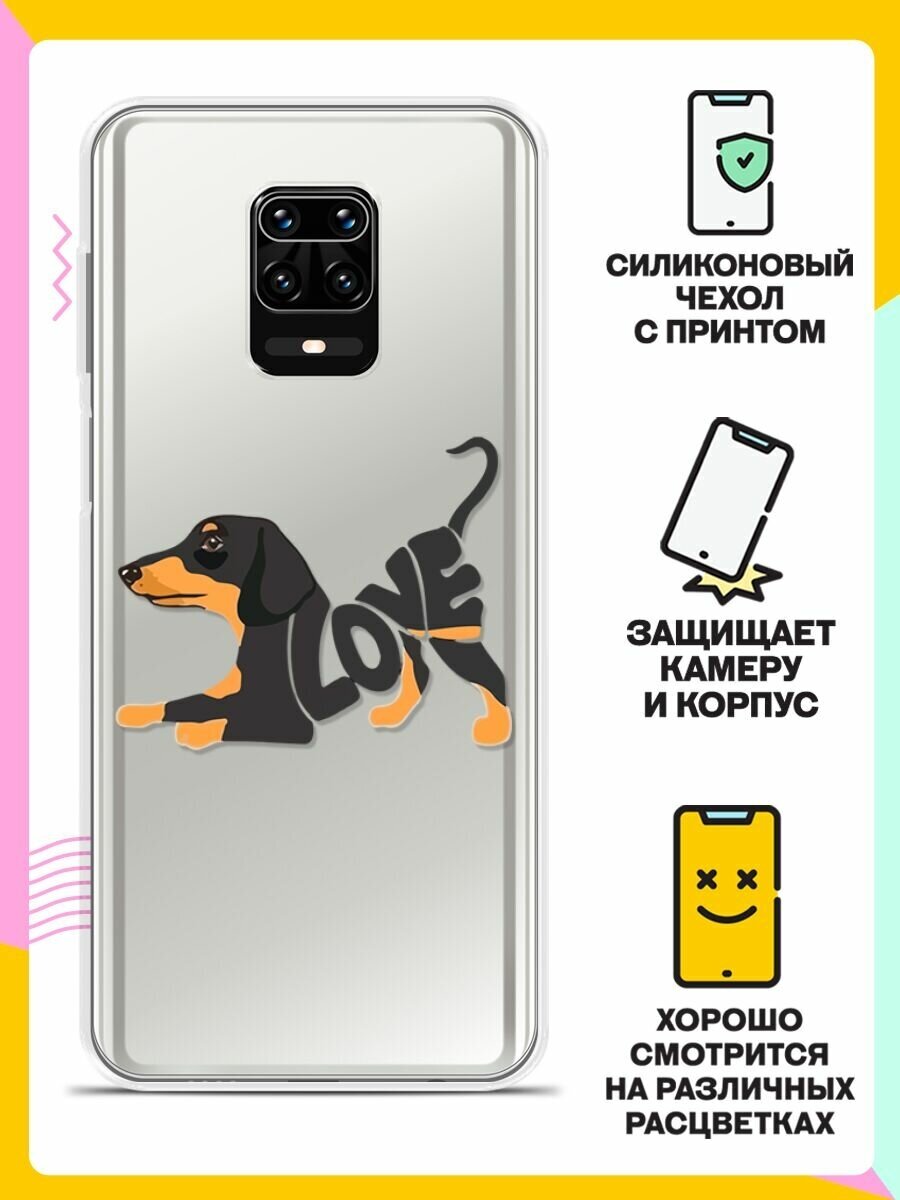 Силиконовый чехол Такса Love на Xiaomi Redmi Note 9S