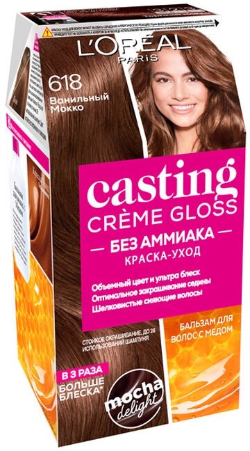 Стойкая краска-уход для волос L'Oreal Paris Casting Crem Gloss т.618 Ванильный Мокко 180 мл