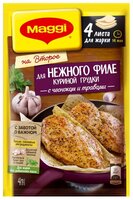 MAGGI Смесь для приготовления Нежного филе куриной грудки с чесноком и травами, 30.6 г