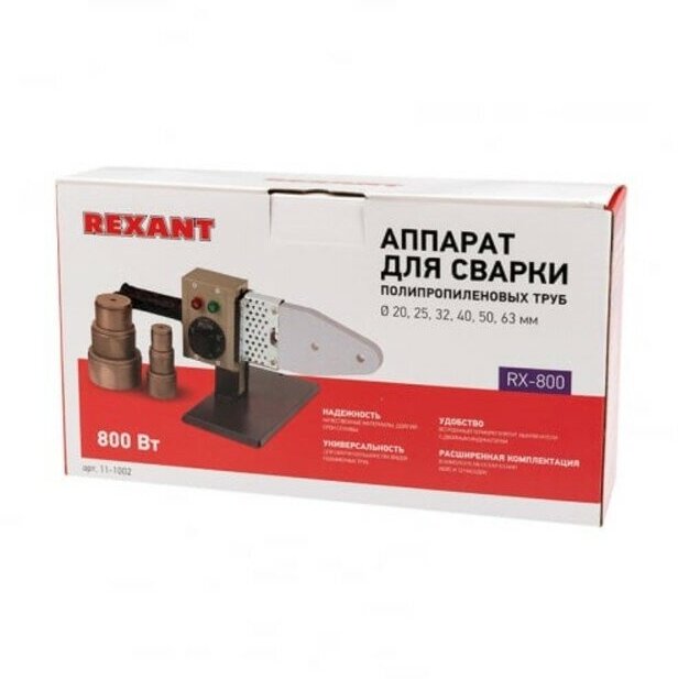 Cварочный Аппарат Для Труб 800 Вт Rexant Rx-800 Rexant 111002 REXANT арт. 11-1002 - фотография № 3