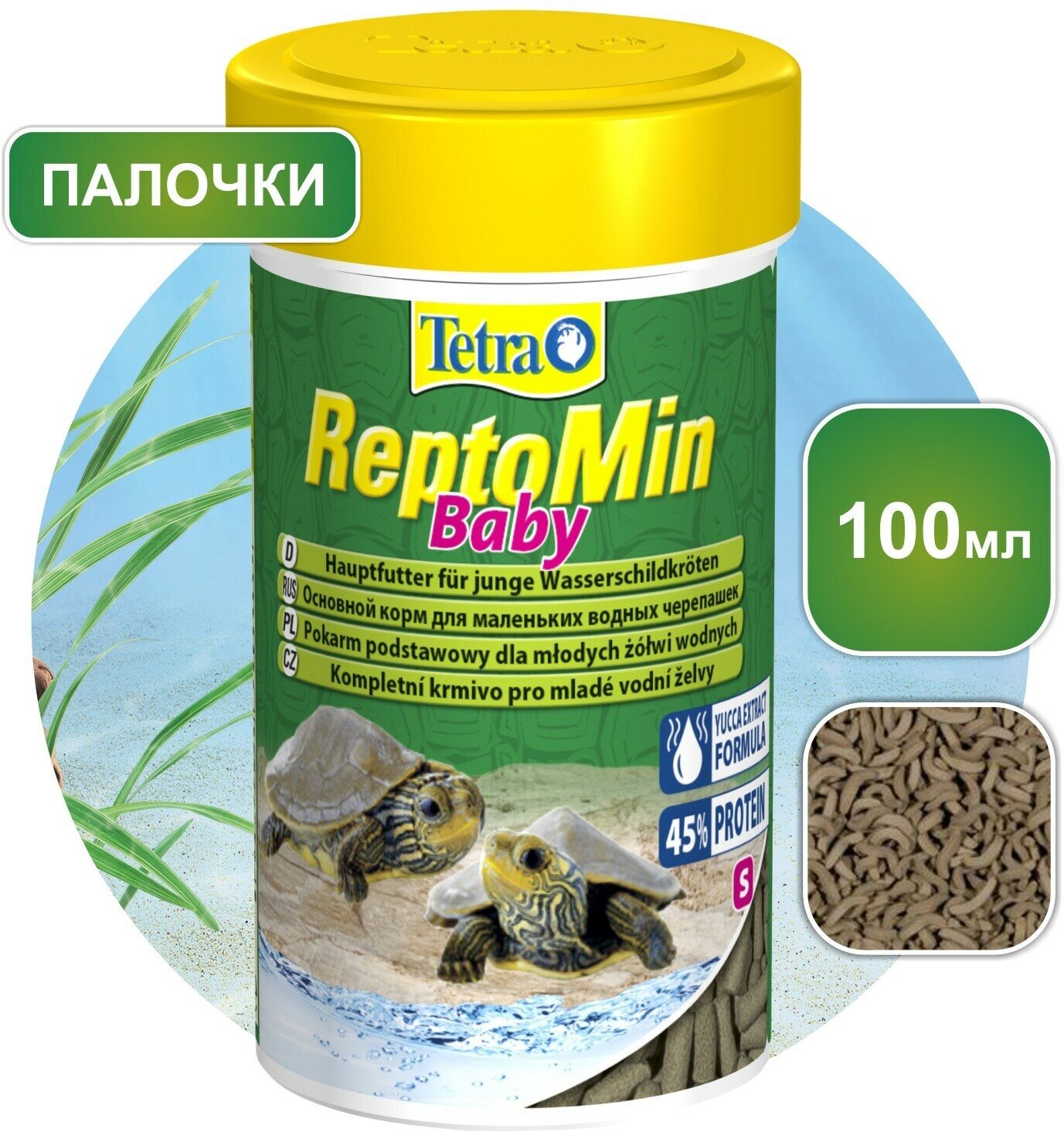 Корм Tetra ReptoMin Baby 100 мл, минипалочки для молодых водных черепах