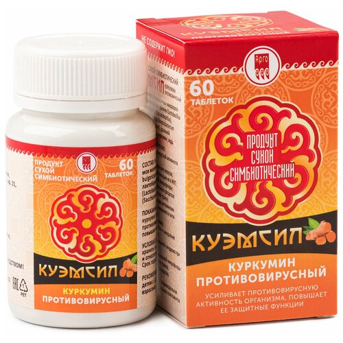 Продукт симбиотический «КуЭМсил куркумин противовирусный», таблетки, 60 шт