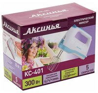 Миксер Аксинья КС-401, белый/темно-розовый