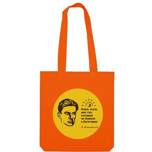 фото Сумка шоппер us basic, оранжевый