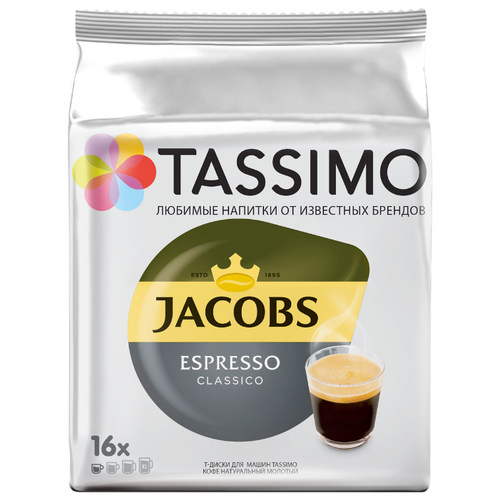 фото Кофе в капсулах tassimo jacobs