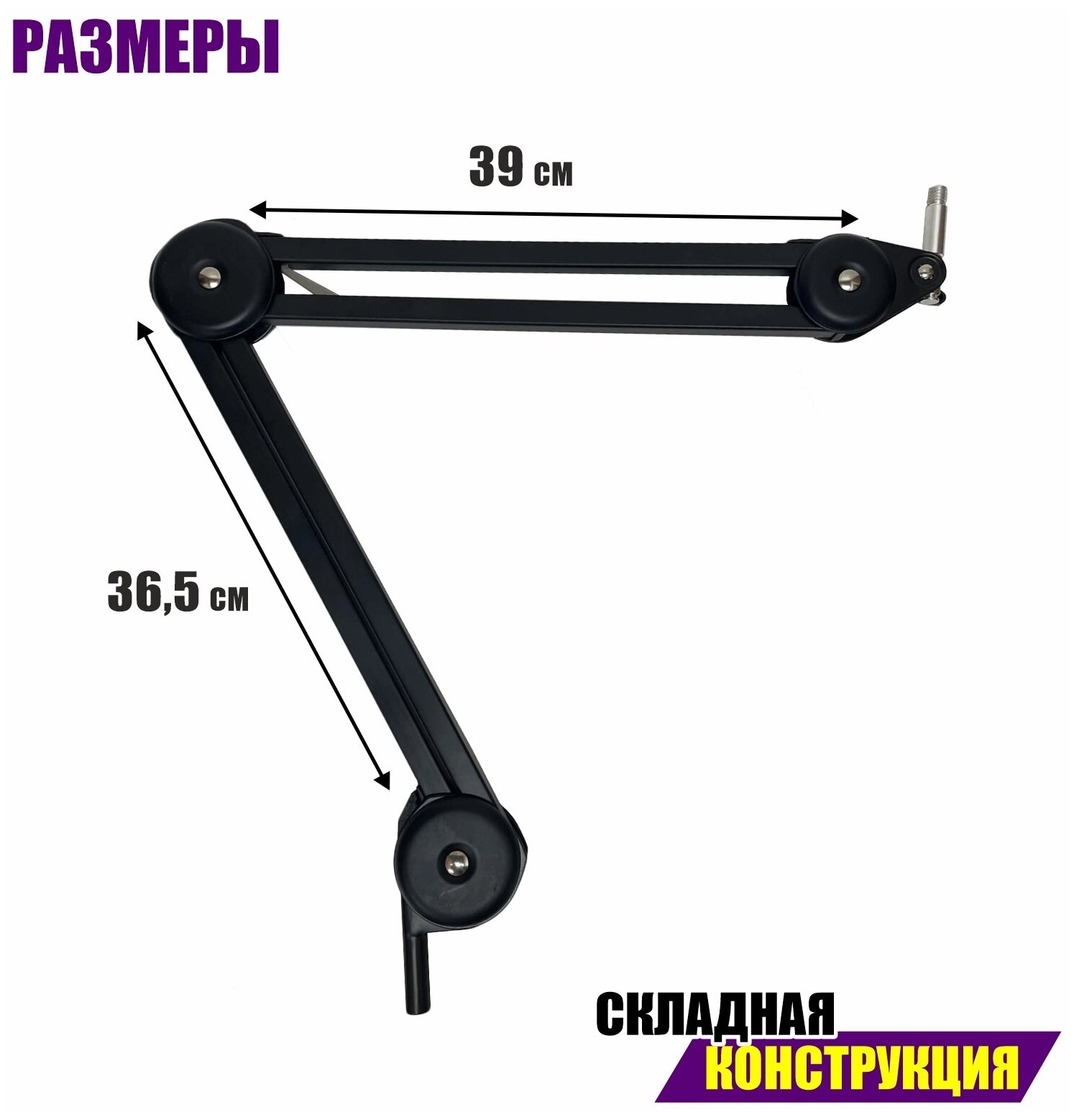 Настольная стойка пантограф PTS-01 с усиленной струбциной