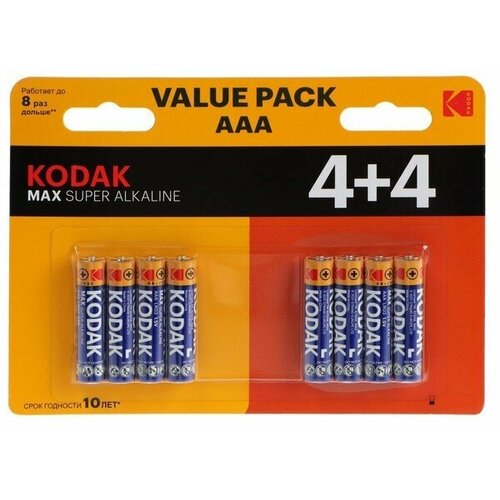 Батарейка алкалиновая Kodak Max, AAA, LR03-8BL, 1.5В, блистер, 8 шт. батарейка алкалиновая kodak max aaa lr03 2bl 1 5в блистер 2 шт