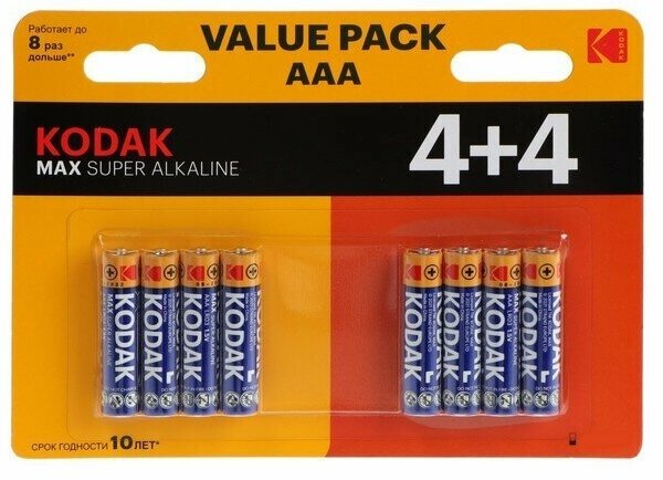 Батарейка алкалиновая Kodak Max AAA LR03-8BL 1.5В блистер 8 шт.