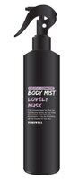 Средство для тела PAMSWELL Глубоко питающий и увлажняющий Body Mist Lovely Musk, 300 мл