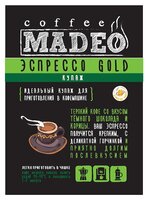 Кофе молотый Madeo Эспрессо голд 150 г