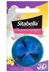 Презервативы Sitabella Ванильная орхидея, 1 шт.