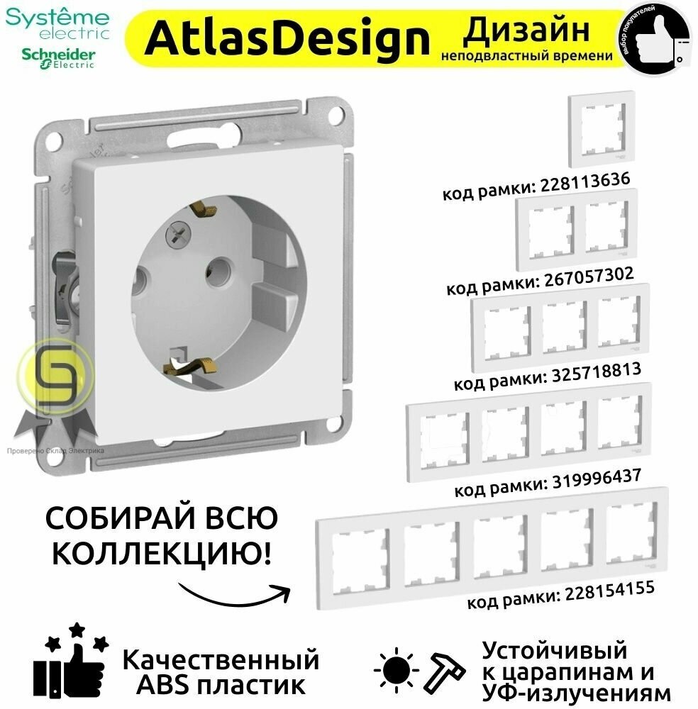 Механизм розетки Schneider Electric AtlasDesign без заземления со шторками, 16А Сталь - фотография № 6