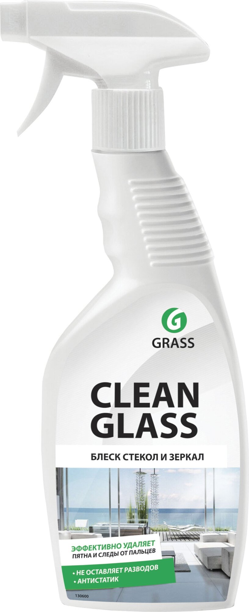 Спрей Grass Clean glass супер блеск для мытья окон и зеркал, 600 мл - фотография № 16