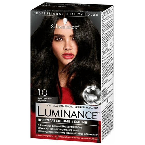 Краска для волос SCHWARZKOPF Luminance Color 1.0 Благородный черный, 165мл - 1 шт.