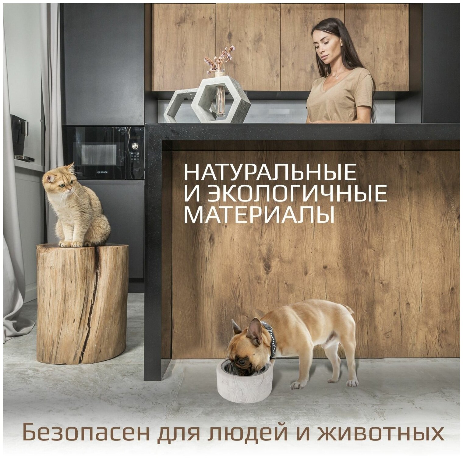 Миска для кошек и собак на подставке. Набор мисок для животных с деревянной подставкой, круглая, цвет белый - фотография № 2